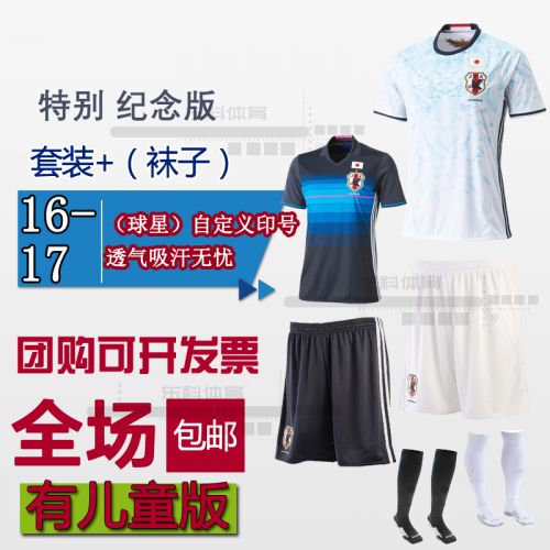 Survêtement de sport homme - Ref 514596