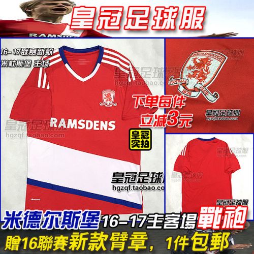 Survêtement de sport - Ref 514606