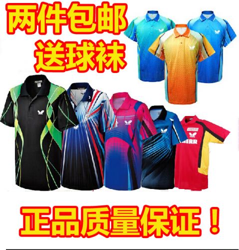 Survêtement de sport - Ref 514611