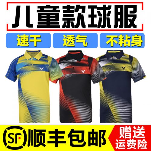 Survêtement de sport enfant VICTOR - Ref 514616