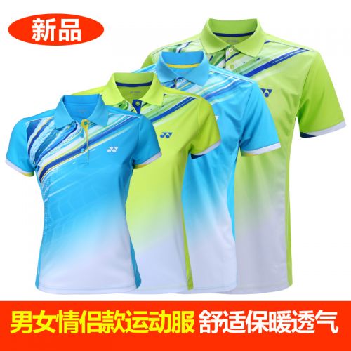 Survêtement de sport femme YONEX - Ref 514628