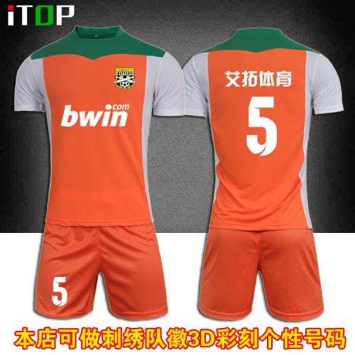 Survêtement de sport homme ITOP - Ref 514636