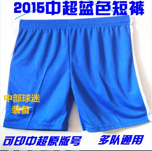 Survêtement de sport - Ref 514647