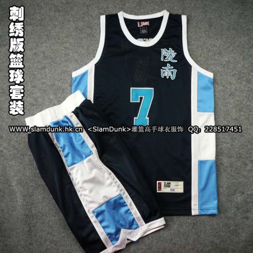 Survêtement de sport homme SLAMDUNK  - Ref 514657