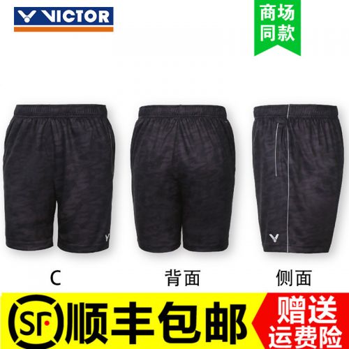 Survêtement de sport VICTOR - Ref 514661
