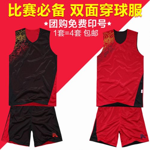 Survêtement de sport homme - Ref 514682