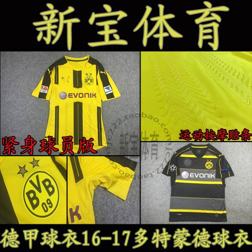 Survêtement de sport - Ref 514702