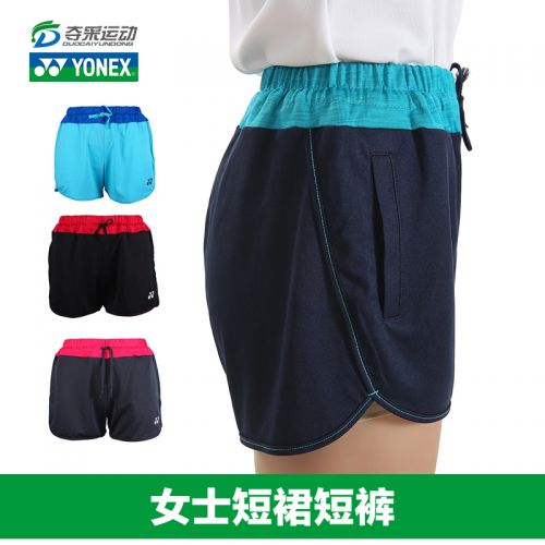 Survêtement de sport YONEX - Ref 514705
