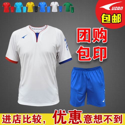 Survêtement de sport homme UCAN - Ref 514707