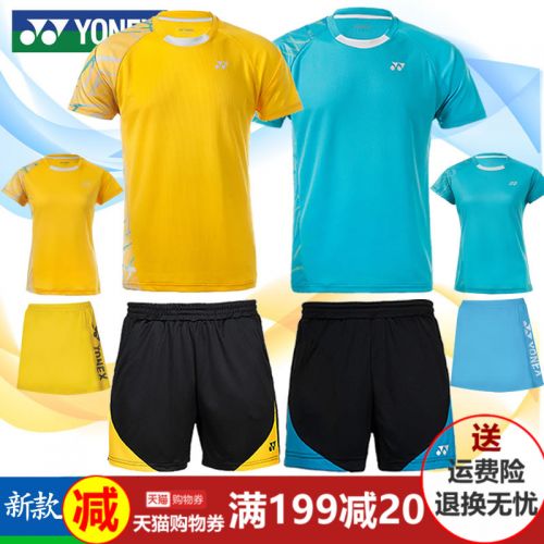 Survêtement de sport YONEX - Ref 514710