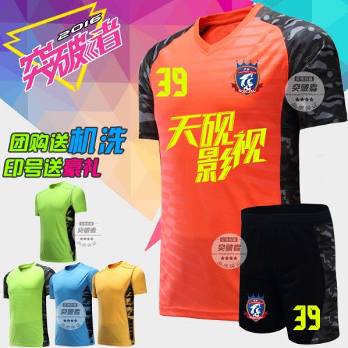 Survêtement de sport homme - Ref 514717