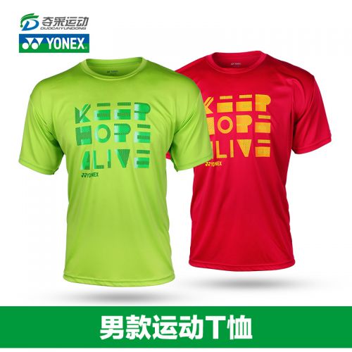 Survêtement de sport YONEX - Ref 514720