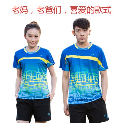 Survêtement de sport homme - Ref 514721