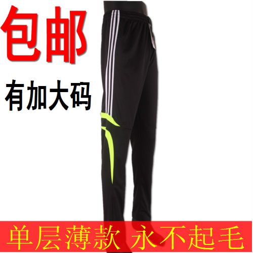 Survêtement de sport - Ref 514731