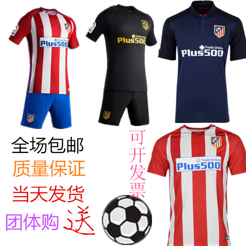 Survêtement de sport homme - Ref 514760