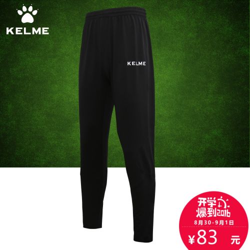 Survêtement de sport enfant KELME - Ref 514765