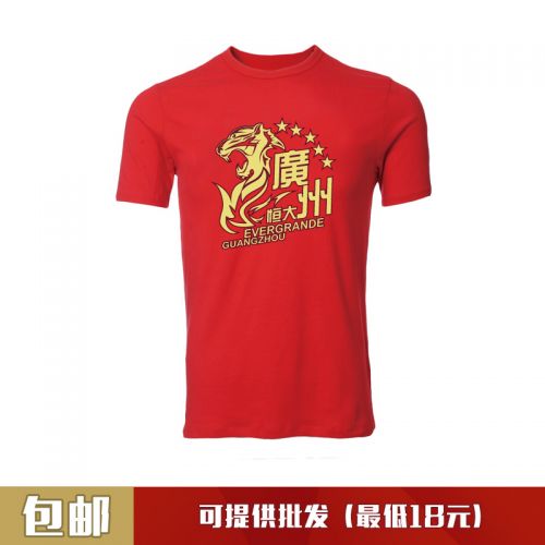 Survêtement de sport - Ref 514771