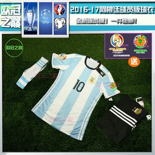 Survêtement de sport - Ref 514775