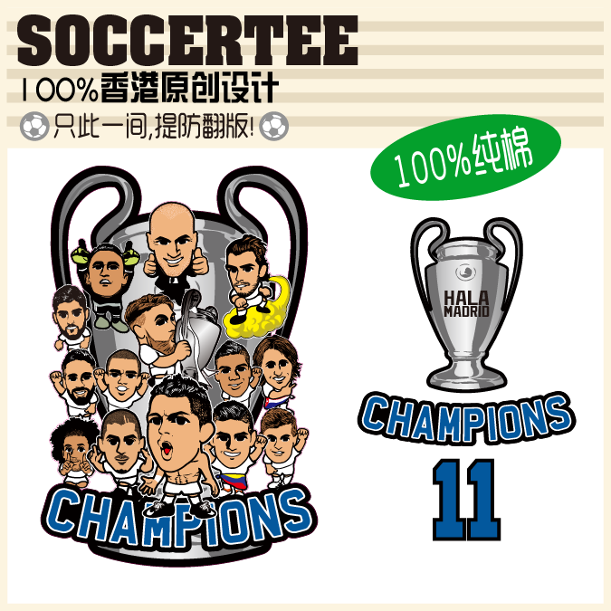 Survêtement de sport SOCCERTEE - Ref 514776