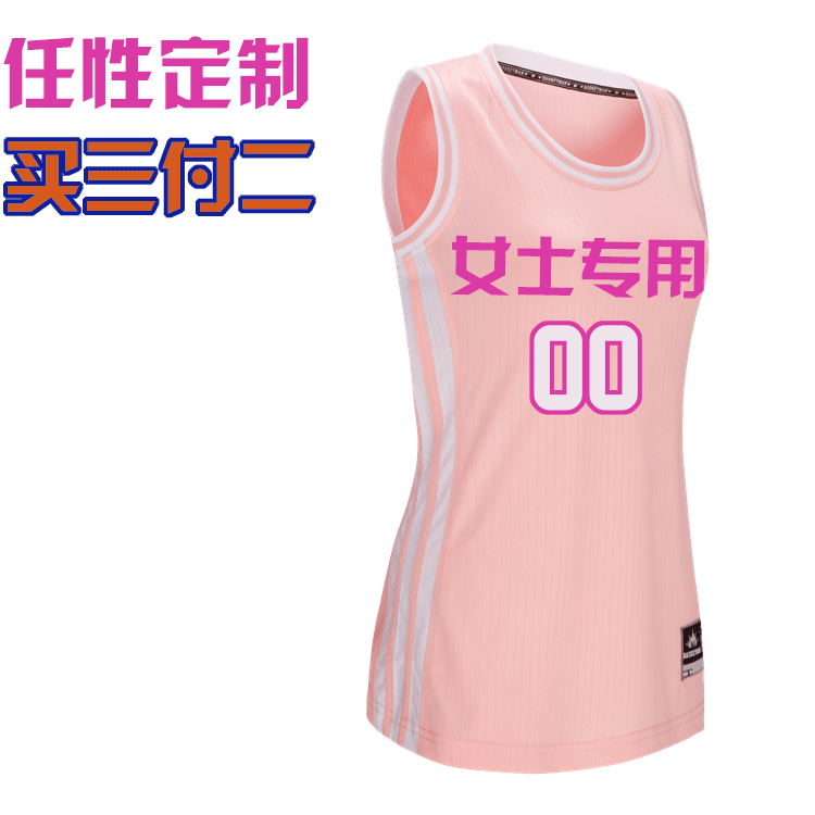 Survêtement de sport femme - Ref 514778