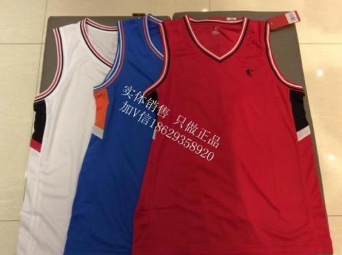 Survêtement de sport - Ref 514785