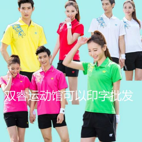 Survêtement de sport - Ref 514795