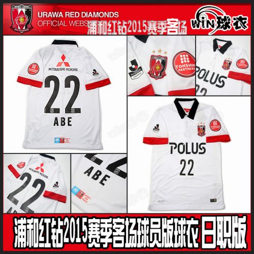 Survêtement de sport - Ref 514804