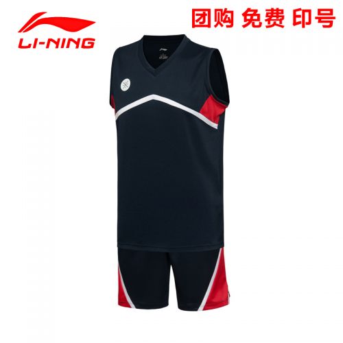 Survêtement de sport homme LINING - Ref 514805