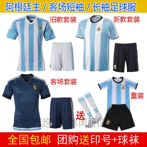 Survêtement de sport homme - Ref 514823