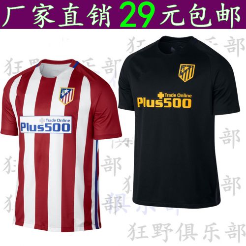 Survêtement de sport homme - Ref 514843