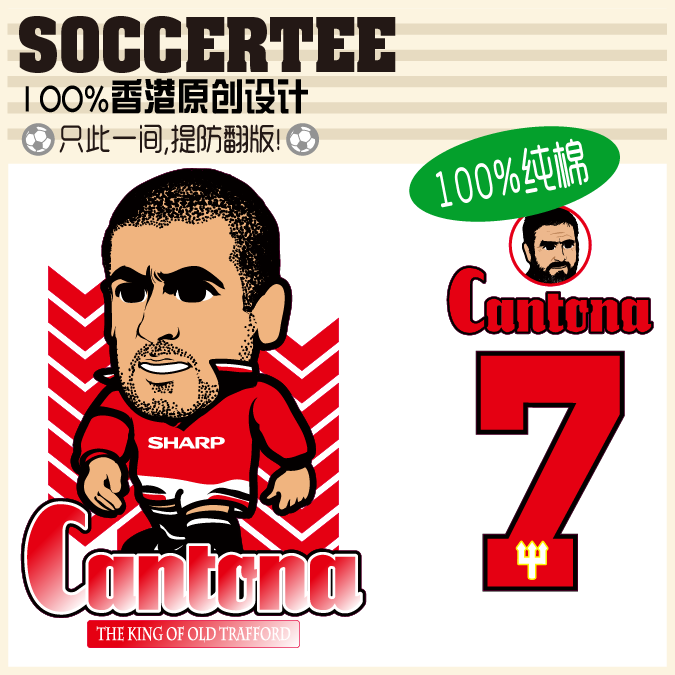 Survêtement de sport SOCCERTEE - Ref 514844