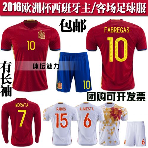 Survêtement de sport homme - Ref 514866