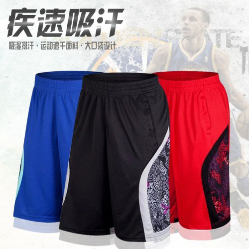 Survêtement de sport homme - Ref 514874