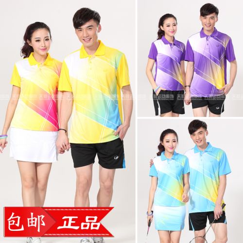 Survêtement de sport femme - Ref 514875