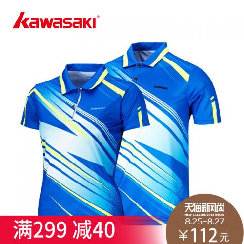 Survêtement de sport homme KAWASAKI - Ref 514889