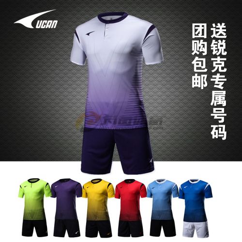 Survêtement de sport homme UCAN - Ref 514911