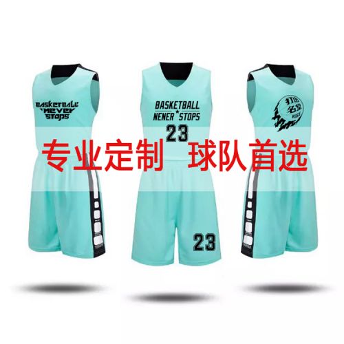 Survêtement de sport enfant - Ref 514917