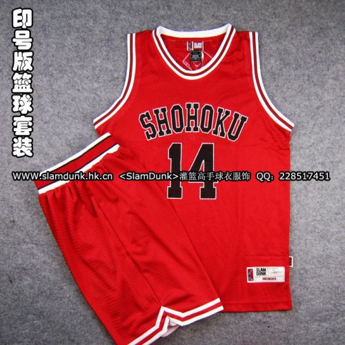 Survêtement de sport homme SLAMDUNK  - Ref 514933