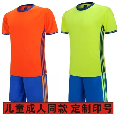 Survêtement de sport homme - Ref 514944