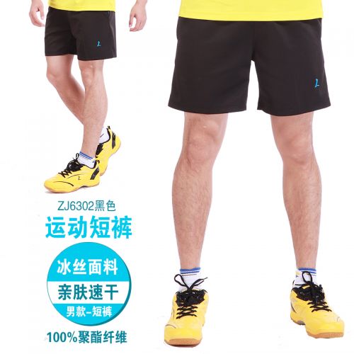 Survêtement de sport femme ZJSTAR - Ref 514958