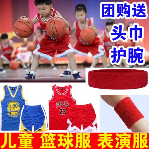 Survêtement de sport enfant - Ref 514968