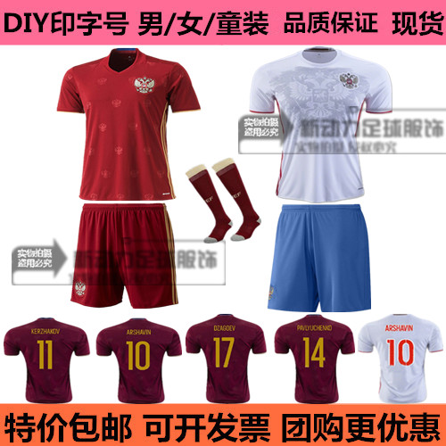 Survêtement de sport homme - Ref 514978