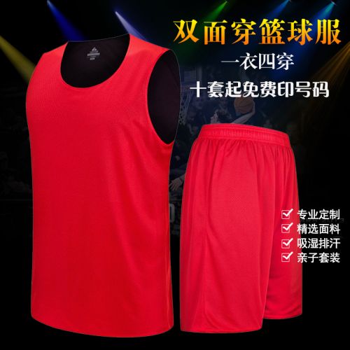 Survêtement de sport homme - Ref 514985