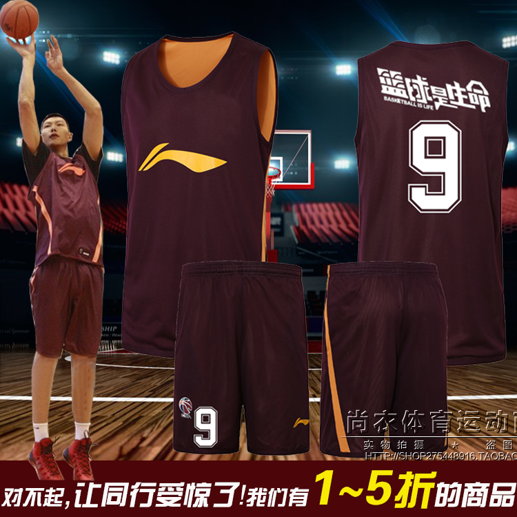 Survêtement de sport homme - Ref 514993