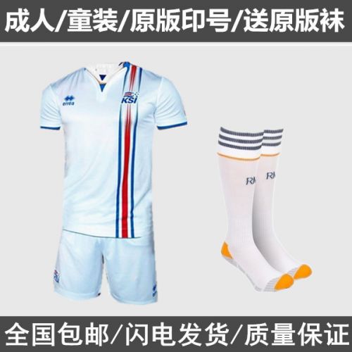 Survêtement de sport homme - Ref 515004