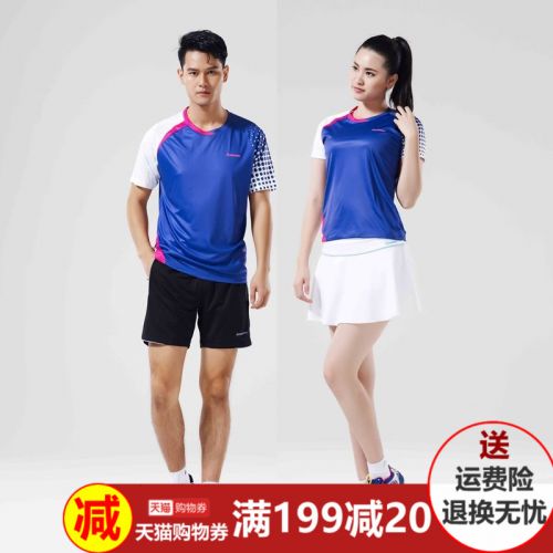 Survêtement de sport femme KAWASAKI - Ref 515033