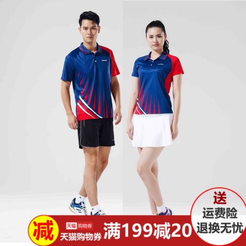 Survêtement de sport homme KAWASAKI - Ref 515038