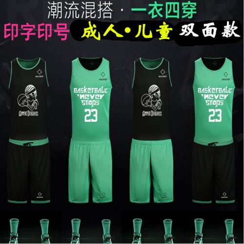 Survêtement de sport homme RIGORER - Ref 515040