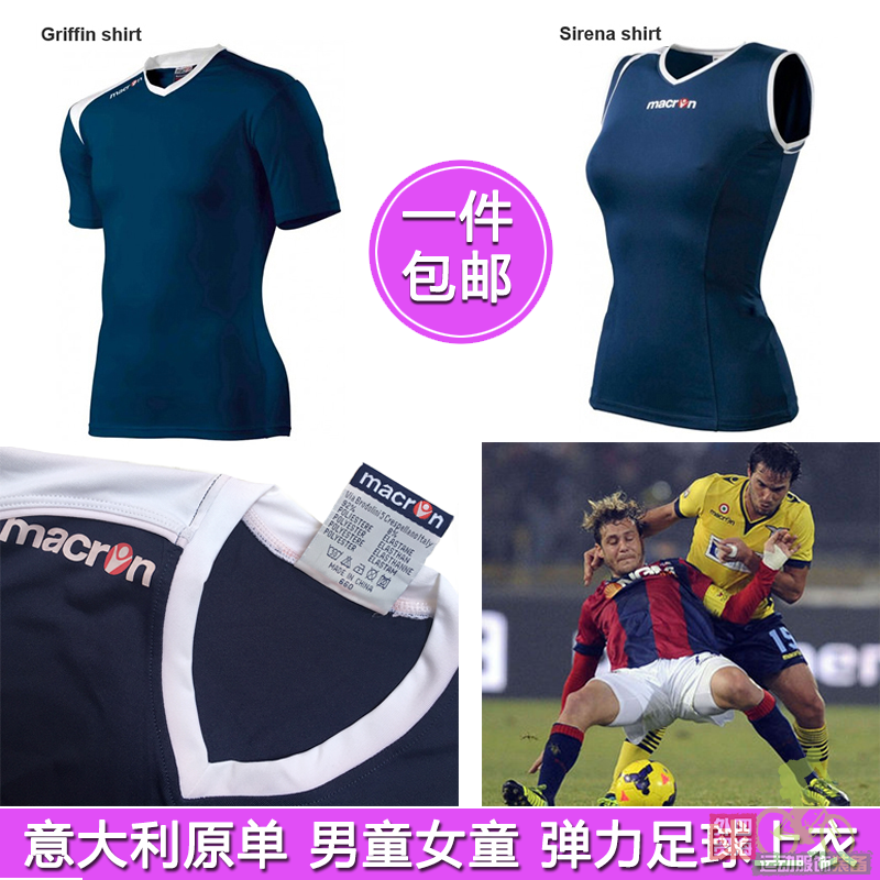 Survêtement de sport enfant - Ref 515046