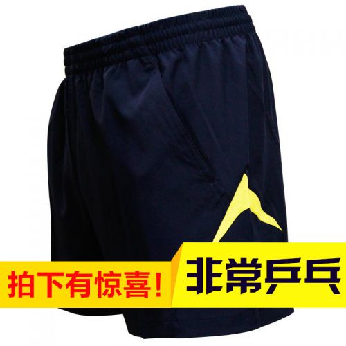 Survêtement de sport DONIC - Ref 515058